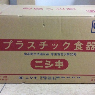 プラスチック食器 お重 オードブル容器 お弁当 重箱用仕切り付きの画像