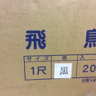 プラスチック食器 お重 オードブル容器 お弁当 重箱用仕切り付きの画像
