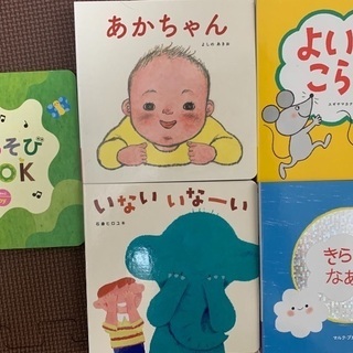 こどもちゃれんじbaby 絵本4冊+うたあそびBOOK