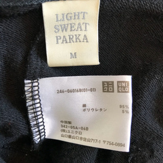パーカー②の画像