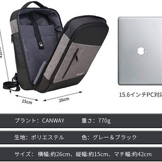 ビジネスリュック／3wayリュック／タウンリュック／PCバック／多機能バッグの画像