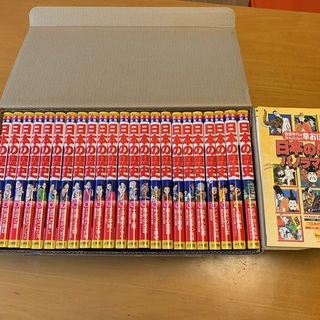 小学館版 学習まんが 少年少女日本の歴史 1〜21巻 別冊2巻