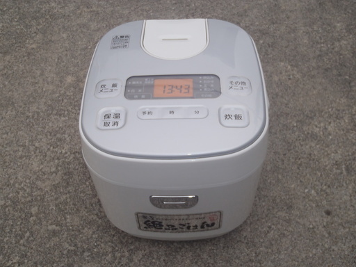 アイリスオーヤマ 炊飯器 マイコン式 5.5合 銘柄炊き分け機能付き RC-MA50