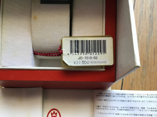 ?定価¥30,000円→¥6,000円?