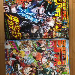 週刊少年ジャンプ(2020年)の画像