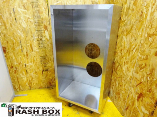 (4730-05)業務用 ステンレス レンジフード Ｗ1300Ｄ700Ｈ550 大型 厨房 排煙 換気扇 消火設備 店舗 飲食店