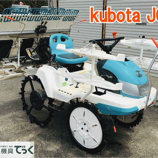 SOLD OUT】クボタ 田植機 4条 JC4 キュート 6.2馬力 パワステ クランク