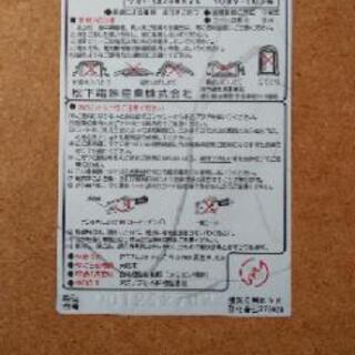 家具調こたつ・布団無しの画像