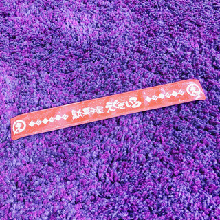 駄菓子屋えぐざいる　リストバンド