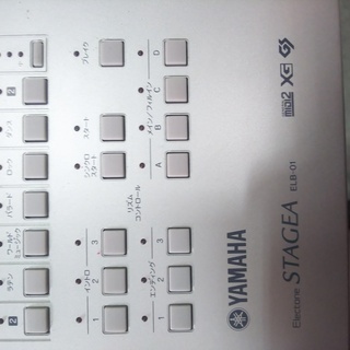 N515【稼働品】ヤマハ ステージア エレクトーン ELB-01 YAMAHA STAGEA Electone ピアノ 引取歓迎の画像