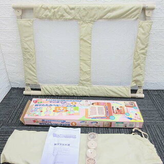 ss1055　おりたたみベビーフェンス　はいはいそこまでよS　ベ...