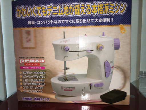 【決定済】コンパクトミシン　プローバ