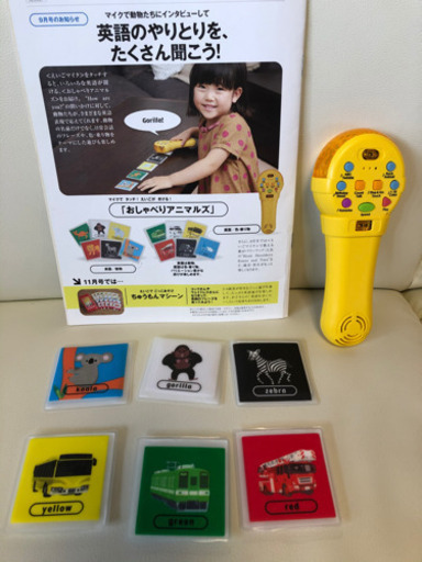 しまじろうEnglish 英語教材、3年間分、DVD付き