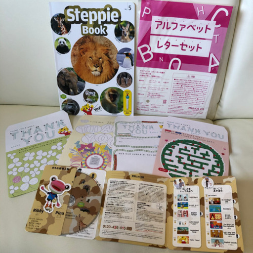 しまじろうEnglish 英語教材、3年間分、DVD付き