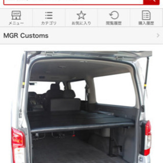 お譲りする方が決まりました。