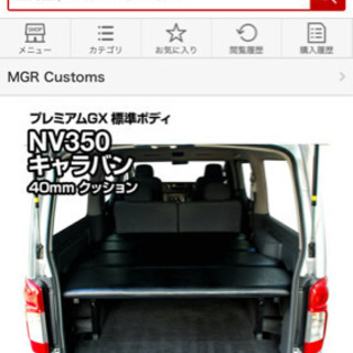 お譲りする方が決まりました。の画像