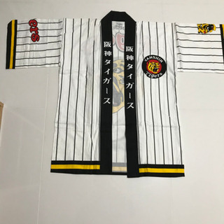 無料！　阪神タイガース　はっぴ