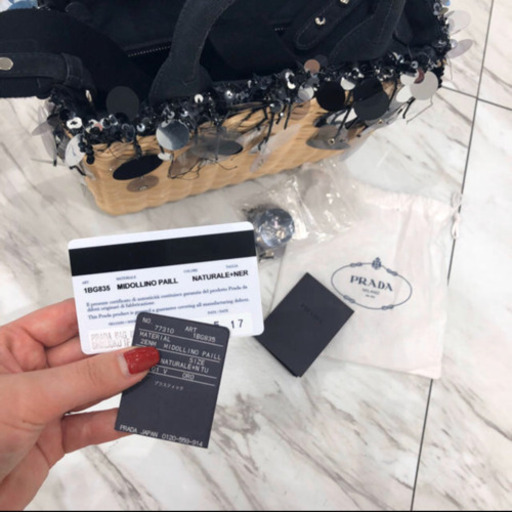 PRADA かごバッグ　プラダ　サマーバッグ　籠バッグ　カゴバッグ