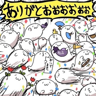 全国雑談＆グル通メンバー募集！初心者歓迎！ - チャット