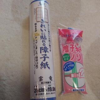 未使用きれいに貼れる障子紙「雲竜柄」&のり