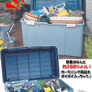 中古ワイドストッカーの画像