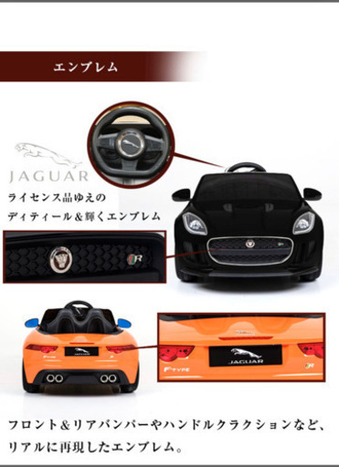 電動　乗用ラジコンカー