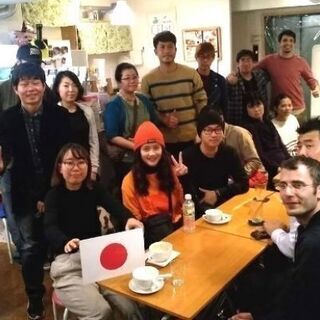 【無料オンライン】6/30(火)　日本語で国際交流! 日本語でデ...