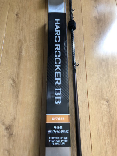 シマノ　HARD ROCKER BB B76M 美品