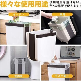 【売却済】壁掛けゴミ箱 フック6個付き (ベージュ, 8L)※未使用品★近くでしたらお持ちしますの画像