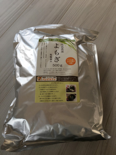 お取引中）よもぎ蒸しセット