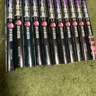 ジョジョの奇妙な冒険　第3部　文庫版セット