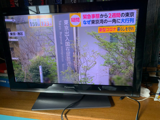 値下　パナソニック26型液晶テレビ