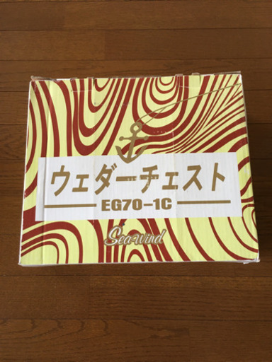 ウェダーチェスト　新品　潮干狩りに最強！