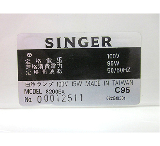 札幌【SINGER 電子ミシン】B-2 取扱説明書付き 1993年製 シンガー 裁縫 マスク作り 本郷通店