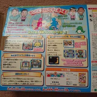 東京フレンドパーク テレビにつないですぐプレイの画像