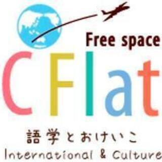【オンライン】6/27(土)　English Reading Club 中・上級編の画像