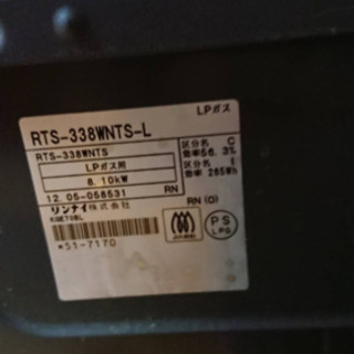 ガスコンロ　の画像