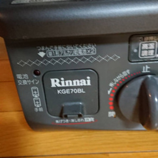 ガスコンロ　の画像