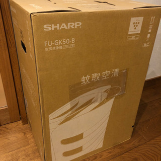 空気清浄機 蚊取り機能付 SHARP FU-GK50B