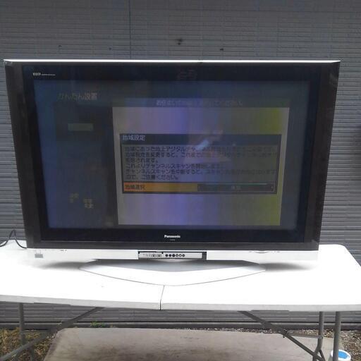 パナソニック2005年50インチプラズマテレビ