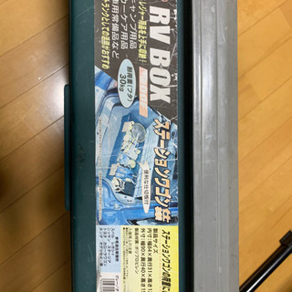 差し上げます。ワゴン車や軽自動車のトランクにピッタリです。の画像