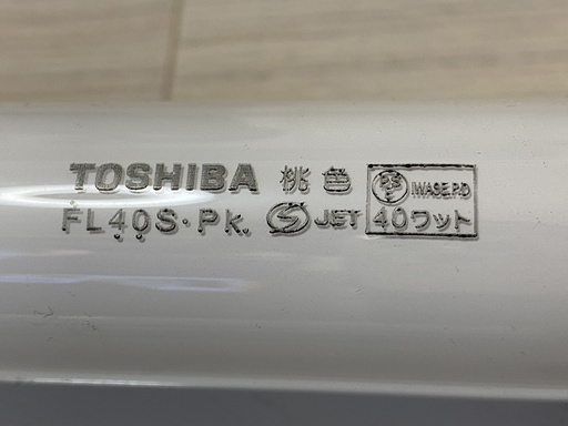 撮影用 蛍光灯 照明 ライト