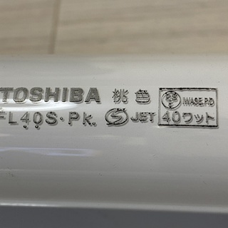 撮影用 蛍光灯 照明 ライトの画像