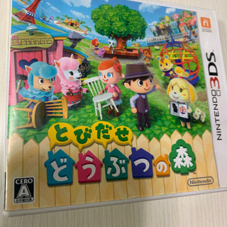 【お取引中】3DS とびだせどうぶつの森 