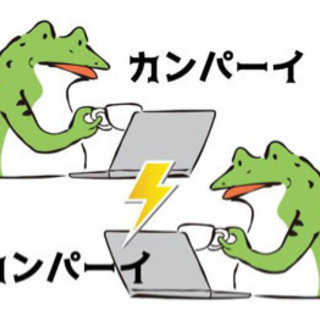 暇な人お話しませんかー？？笑