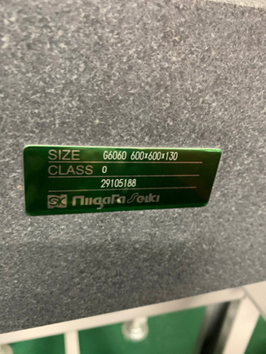 石定盤(専用台付き)