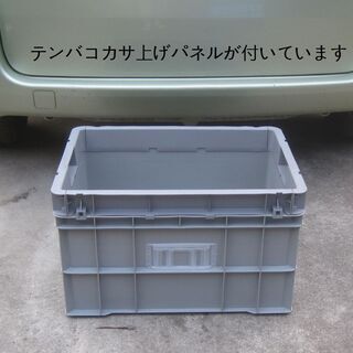 10個4000円！サンコーサンボックス コンテナボックス　グレーの画像
