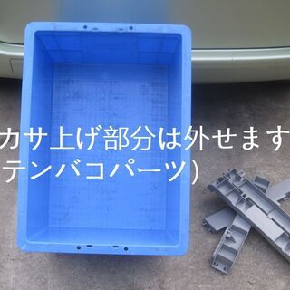 業務用大型コンテナボックス 青 の画像