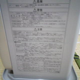 コロナ石油ファンヒーター　２０１５年製の画像