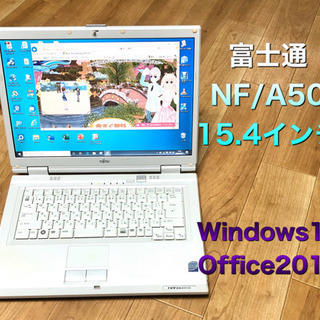 富士通 BIBLO 15.4インチ/Core2/4GB/320GB/Win10pro/Office2019